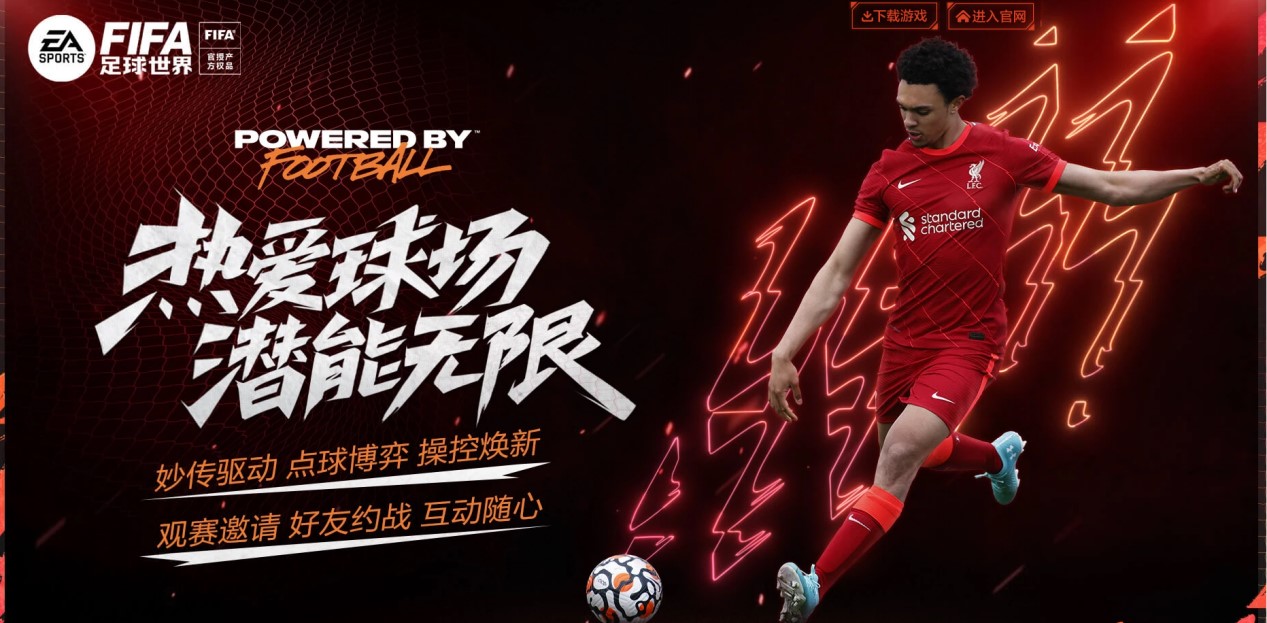 一名優秀球 一名優秀球